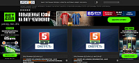 Sport5.by